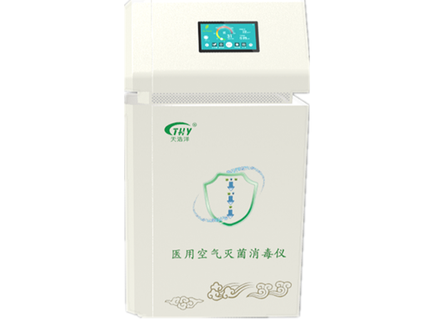 醫用空氣（qì）滅（miè）菌消毒儀